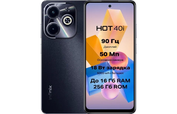 Infinix HOT 40 8/256GB