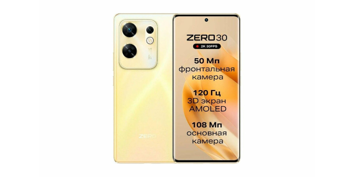 Infinix ZERO 30 8/256GB